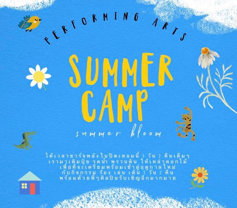Performing Arts Summer Camp in Bangkok @MasterClass Studio from 19-21 March