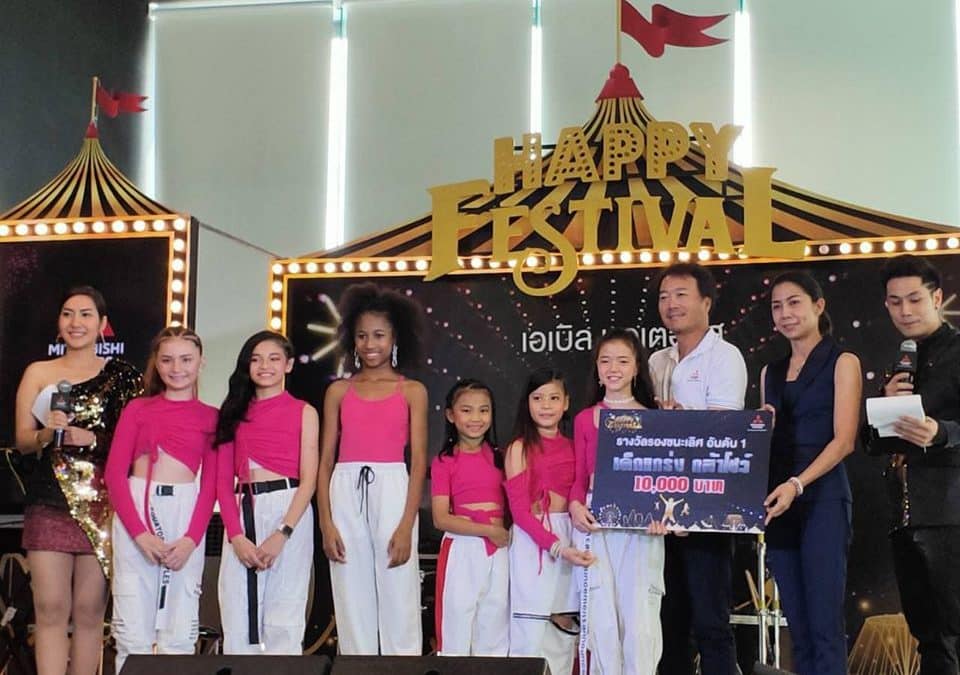 MasterClass Studio First Dance Contest