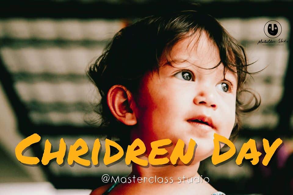 Chridren Day 2020 วันเด็กที่บ้านMasterClass ???