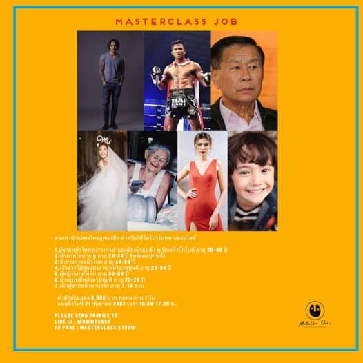ตามหานักแสดงไทยลุคเอเชีย สำหรับวิดีโอโปรโมททางออนไลน์ 

1.ผู้ชายหน้าโหดรูปร่างกำ…
