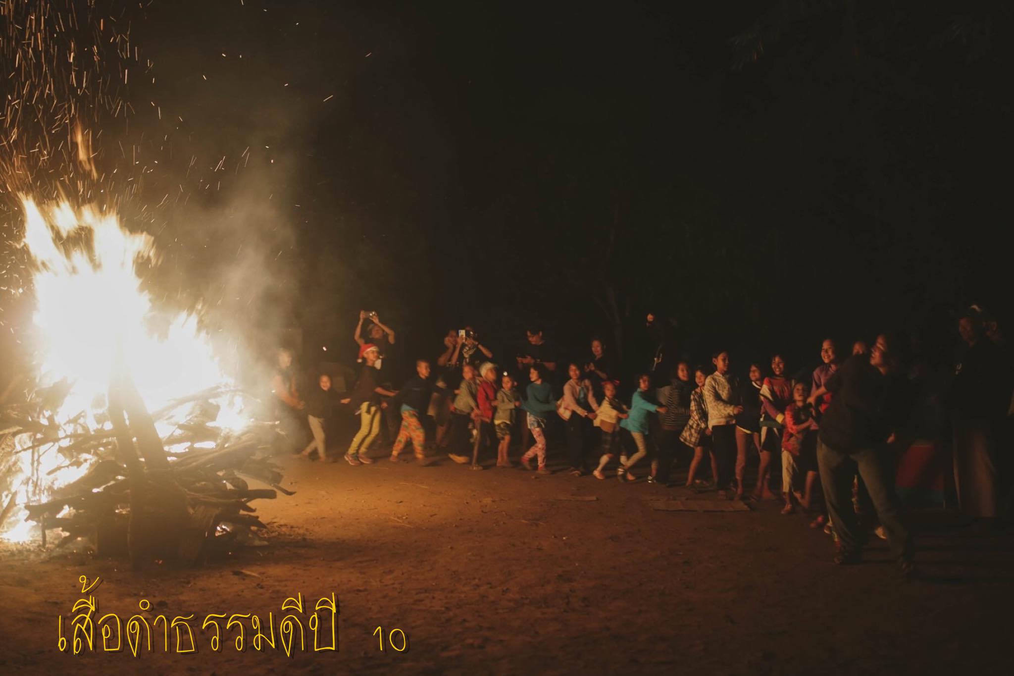 ภูเขา ท้องฟ้า แสงดาว สายน้ำ มิตรภาพ รอยยิ้ม เสียงหัวเราะ สิ่งดีๆที่ได้รับเสมอจาก…