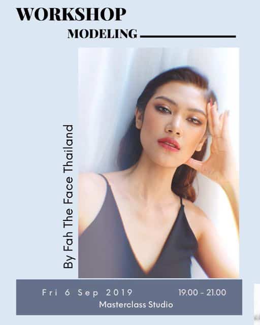 วันศุกร์ที่ 6 กันยายนนี้ !!  เวลา 1 ทุ่ม – 3 ทุ่ม
 “ Modeling Workshop “
 พบกับ …