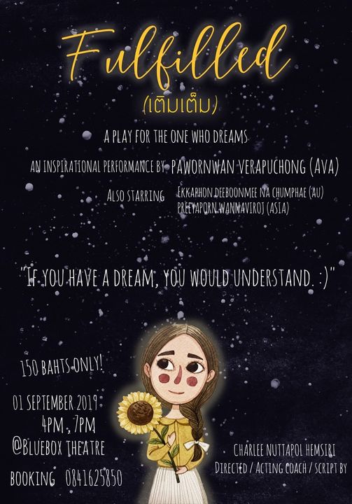 เชิญชวนทุกคนชมละครดีๆค่ะ

A inspirational play by AVA PAWORNWAN VERAPUCHONG
 A p…