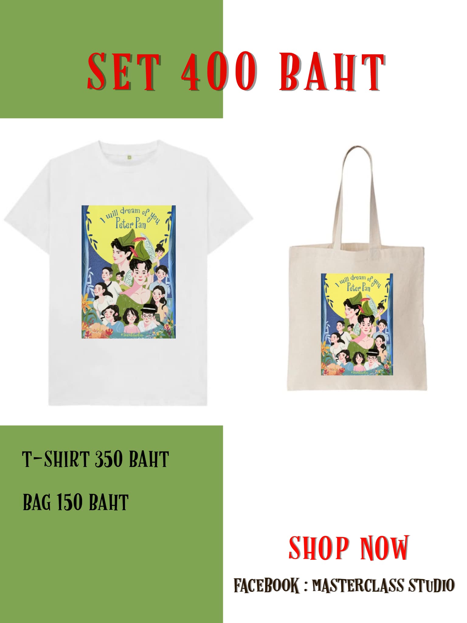 ใครไม่เลิฟ แต่แอดมินเลิฟเวอร์ 
เสื้อยืด และ กระเป๋า ลายน่ารักดูดีมีสไตล์ทุกทีมเล…